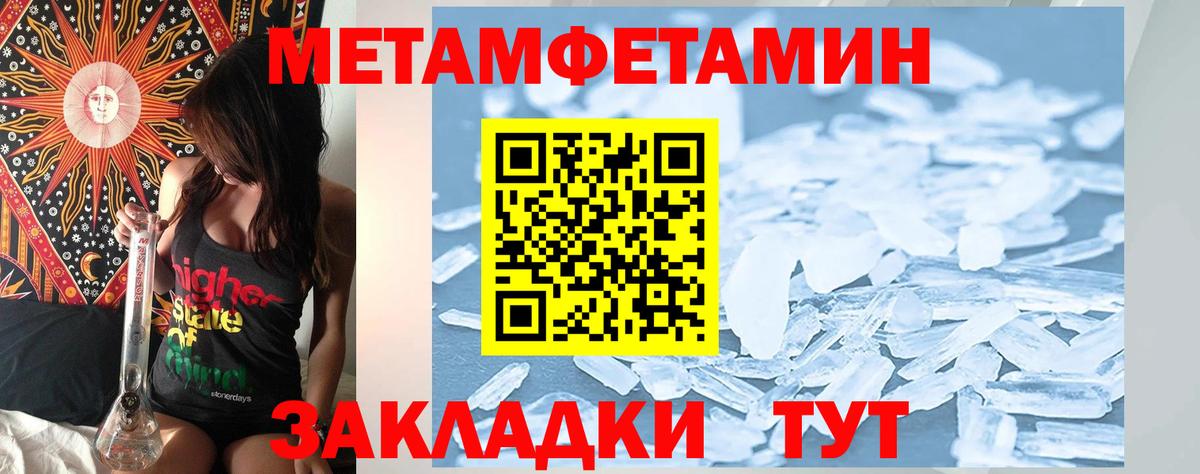 Луга  Амфетамин  Вход с VPN  АМФ VHQ 