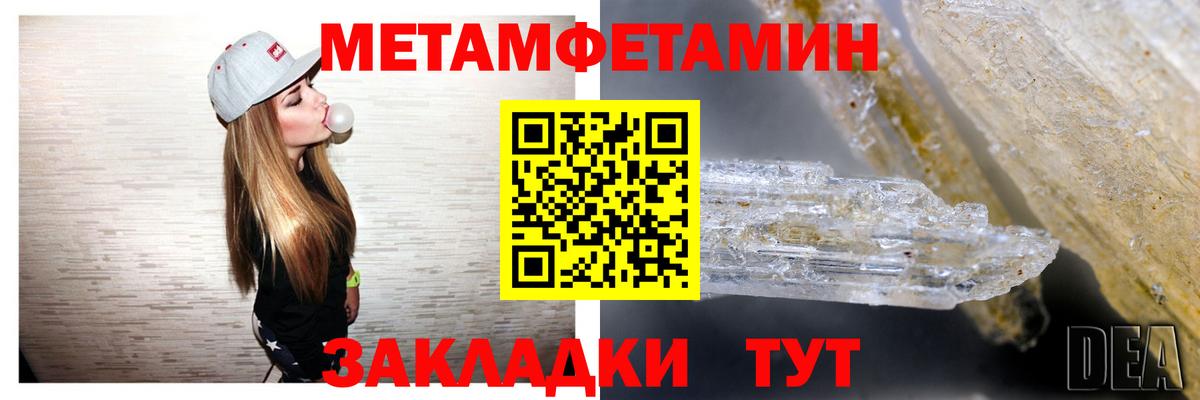 Амфетамин 97% Луга