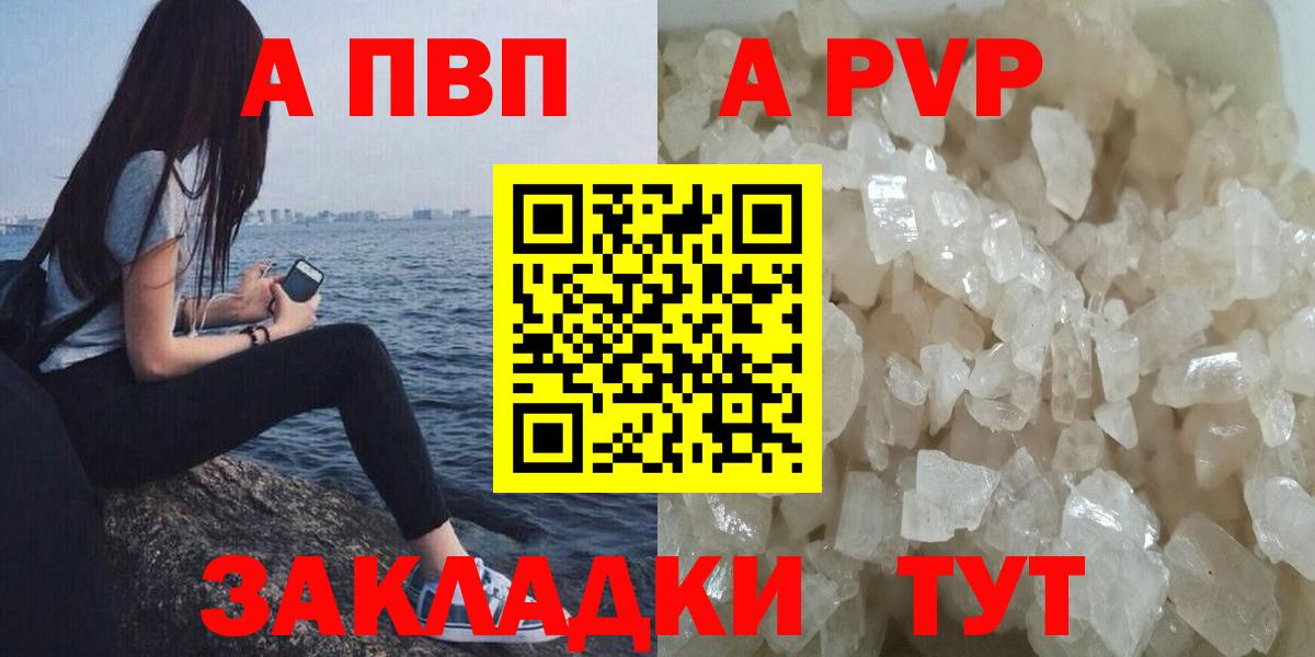 Луга  A-PVP мука  Alfa_PVP крисы CK  Вход с VPN  цены   Alpha-PVP VHQ 