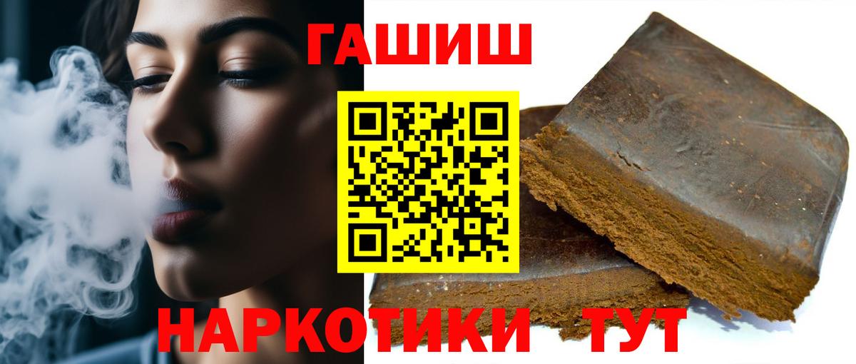 купить наркотики цена  Гашиш  ГАШ Изолятор  Луга  Вход с VPN  Гашиш Изолятор 