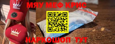 меф VHQ Донецк