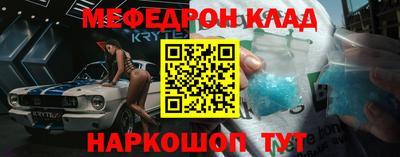 прущие крисы Дубна