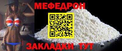 прущие крисы Дубна