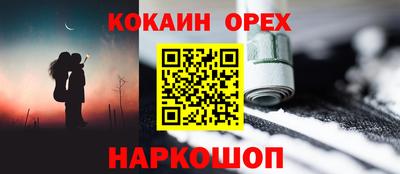 меф VHQ Донецк