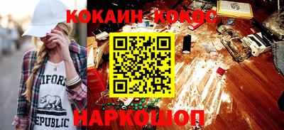 меф VHQ Донецк
