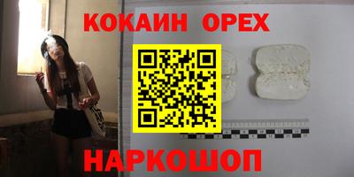 прущие крисы Дубна