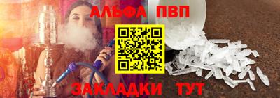прущие крисы Дубна