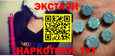 меф VHQ Донецк