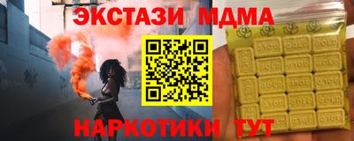 прущие крисы Дубна