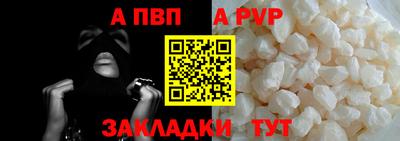 прущие крисы Дубна