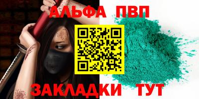 прущие крисы Дубна