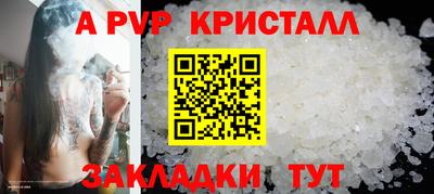 меф VHQ Донецк
