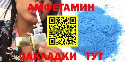 мефедрон VHQ Донской