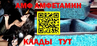 кокаин перу Туймазы