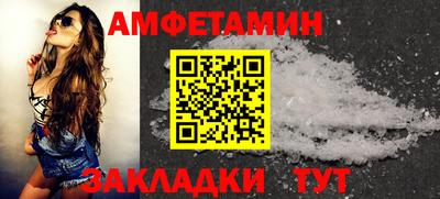 мефедрон VHQ Донской
