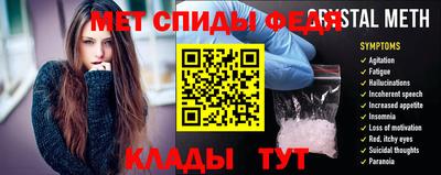 мефедрон VHQ Донской
