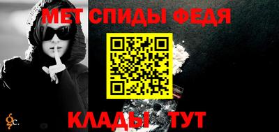 мефедрон VHQ Донской