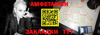 меф VHQ Донецк