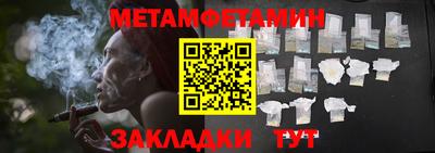 меф VHQ Донецк