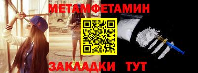 мефедрон VHQ Донской