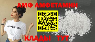 меф VHQ Донецк