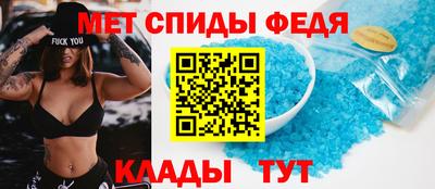 меф VHQ Донецк
