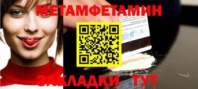 мефедрон VHQ Донской