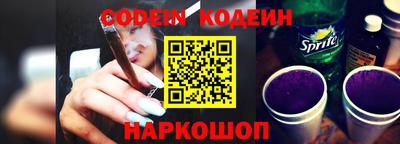 меф VHQ Донецк