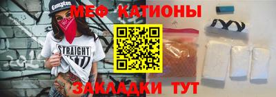 мефедрон VHQ Донской