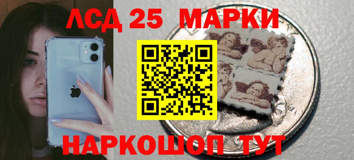 Лсд 25 экстази  LSD-25 экстази ecstasy  LSD-25 экстази ecstasy  Вход с VPN  Луга 