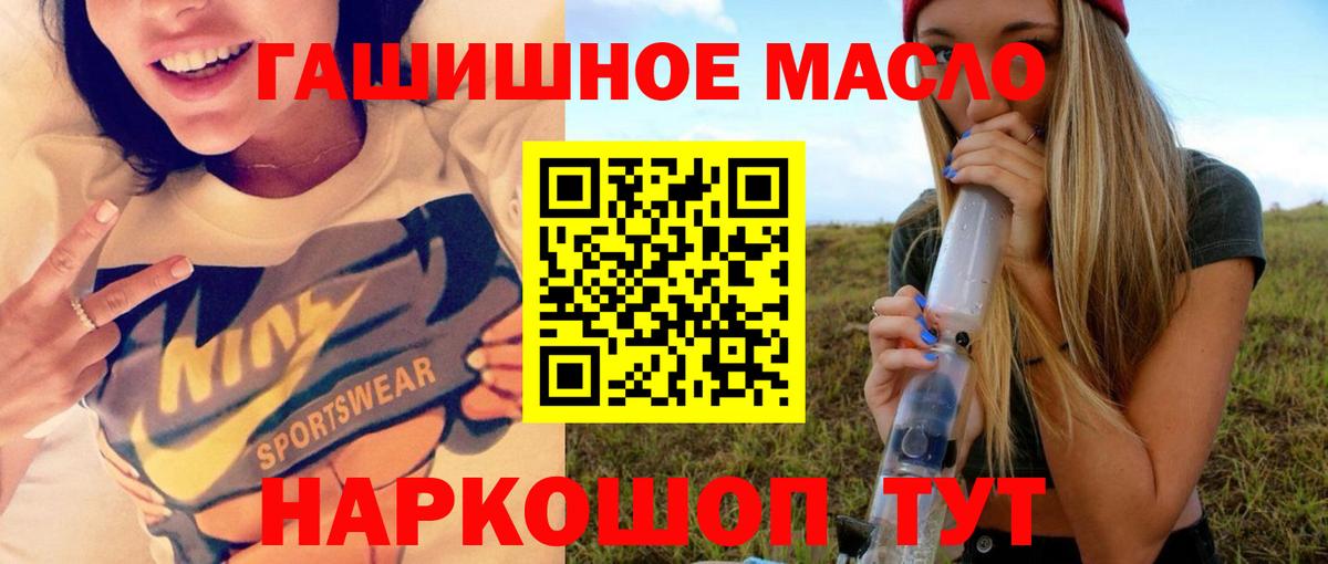 Меф   НБОМе  Cocaine  ГАШ  Луга  Марихуана  Вход с VPN 