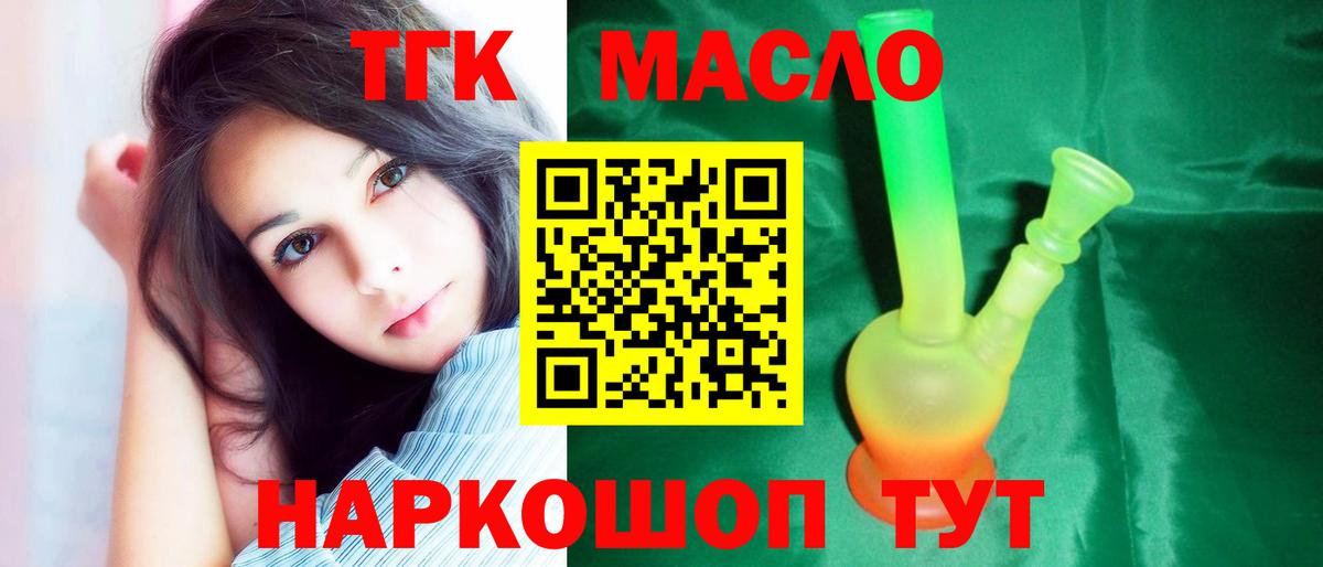 Дистиллят ТГК Wax Луга