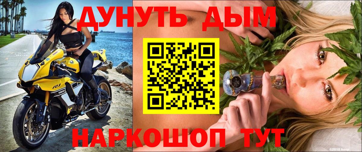 Канабис OG Kush  Вход с VPN  Луга  МАРИХУАНА планчик  Бошки марихуана Ganja  МАРИХУАНА семена 